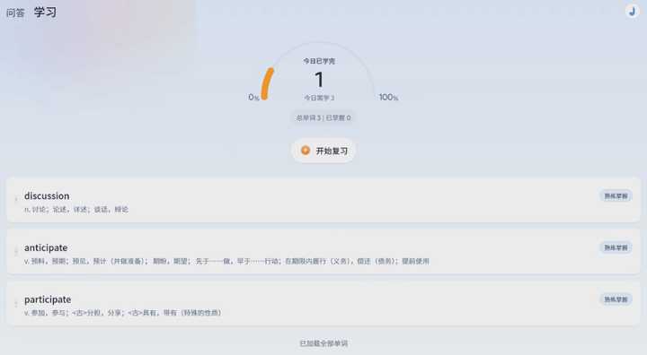 字节跳动的技术副总裁与Trae的首次合作项目开源了，AI开发水平究竟如何？来听听克里斯的看法！