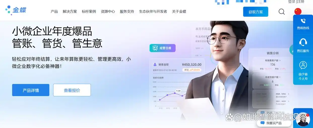 2026年国内低代码平台大盘点，究竟哪个才是你的最佳选择？