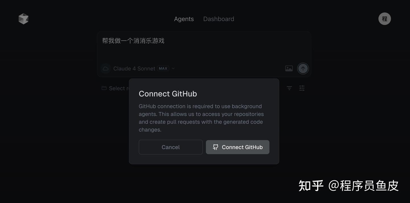 Cursor 网页版上线了,拉屎也能高效办公了!