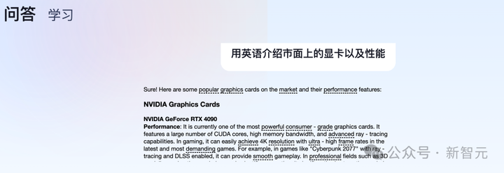 字节跳动副总裁首度开源与Trae合作项目，AI开发水平究竟如何？快来听听我的看法！