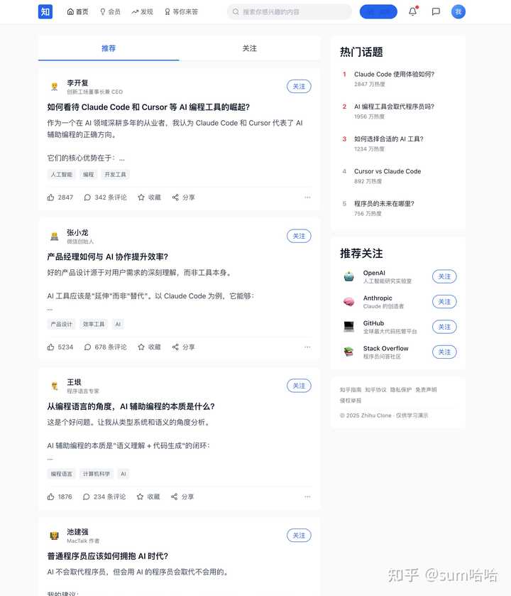 你知道吗？到底哪个AI辅助编程才是最靠谱的选择呢？