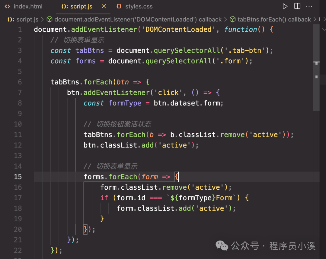 难怪你还不知道！这些Cursor使用技巧帮你轻松搞定一切！