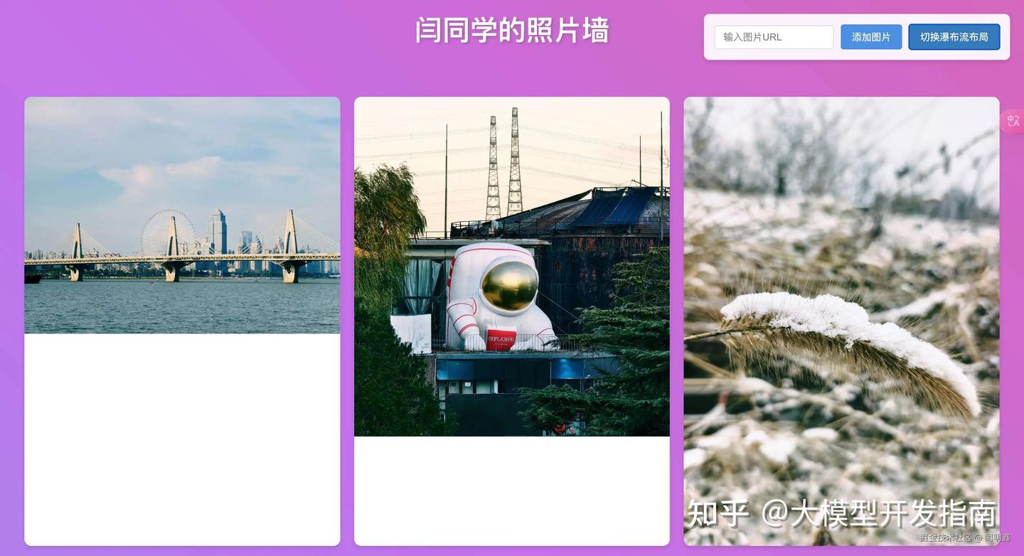 优雅不止于表面！Trae的首次体验简直让人惊艳！