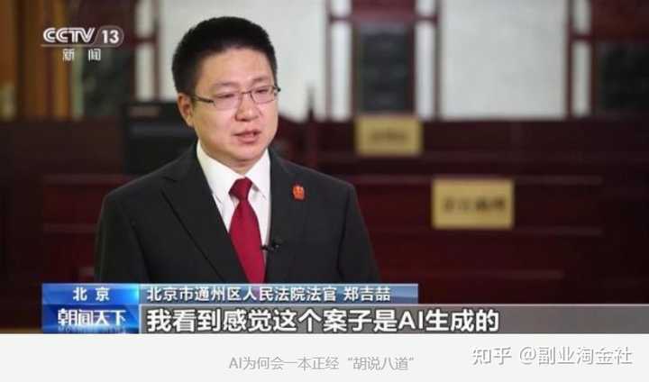 2026年了，你还在用百度搜索吗？真让人好奇！