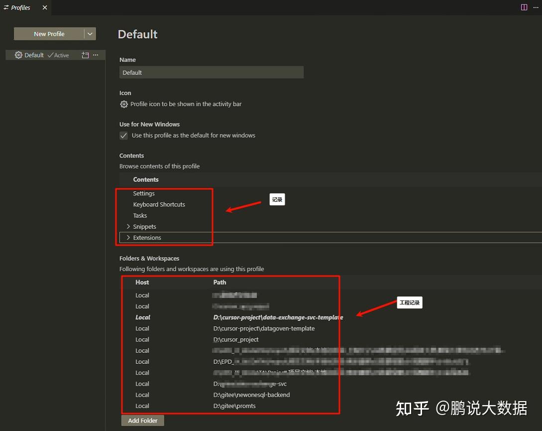 轻松上手!你的Cursor日常配置秘籍大公开!