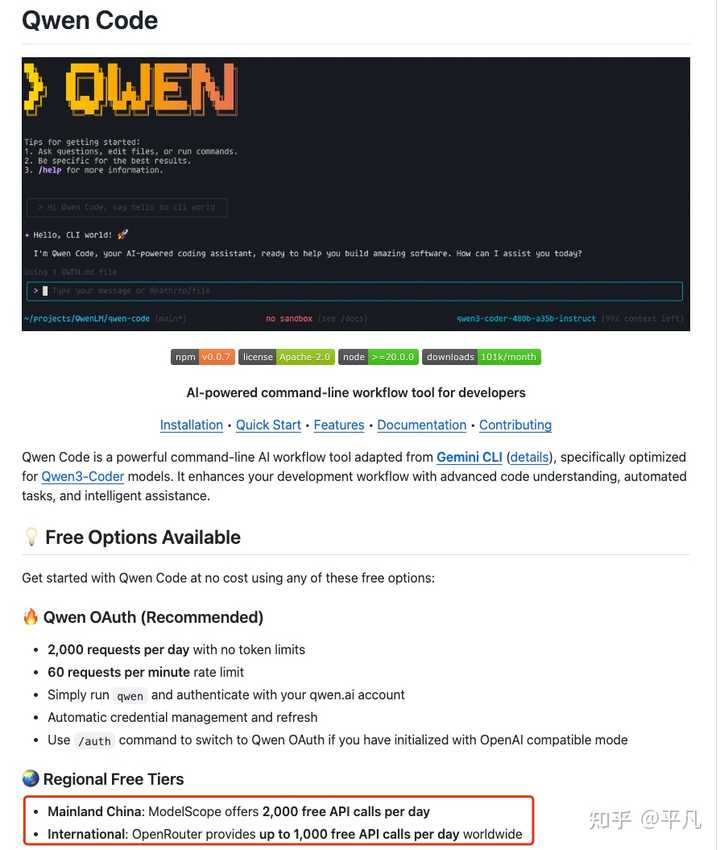 暑假想做项目，AI辅助编程工具该选Cursor、Trae，还是有更好的选择？来听听我的建议吧！