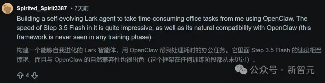 “OpenClaw黑马逆袭中国，全球开发者竟然都赞不绝口！深夜AMA揭秘真相！”