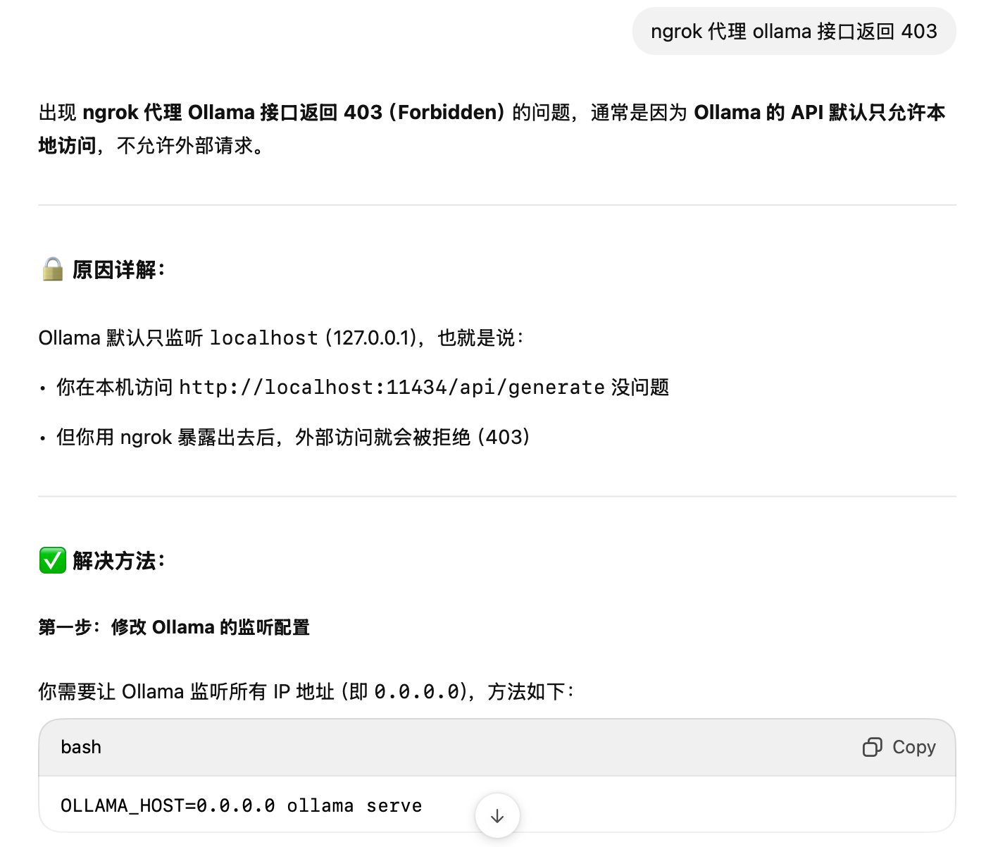 揭秘 Cursor 原理：你不知道的提示词秘密！