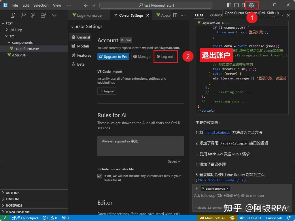 你绝对不能错过的Cursor全攻略：从注册到无限续杯，一次告诉你！