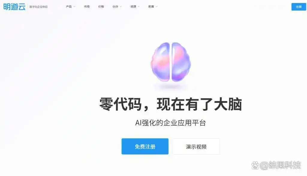 2025年最新!你知道国内低代码开发平台的十大排名吗?