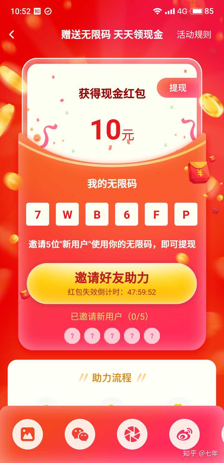 有了百度网盘自动同步相册功能,为什么还需要一刻相册呢?真是让人疑惑!