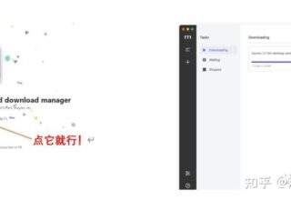 告别百度网盘限速，轻松畅享下载快感！