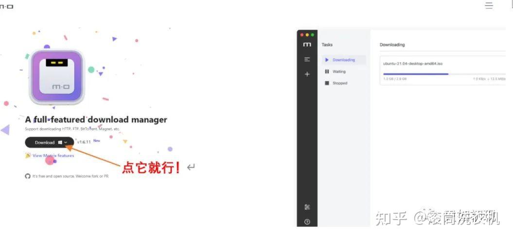 告别百度网盘限速，轻松畅享下载快感！