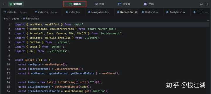 Trae 2.0 发布后，你对 SOLO 模式的体验有什么看法？
