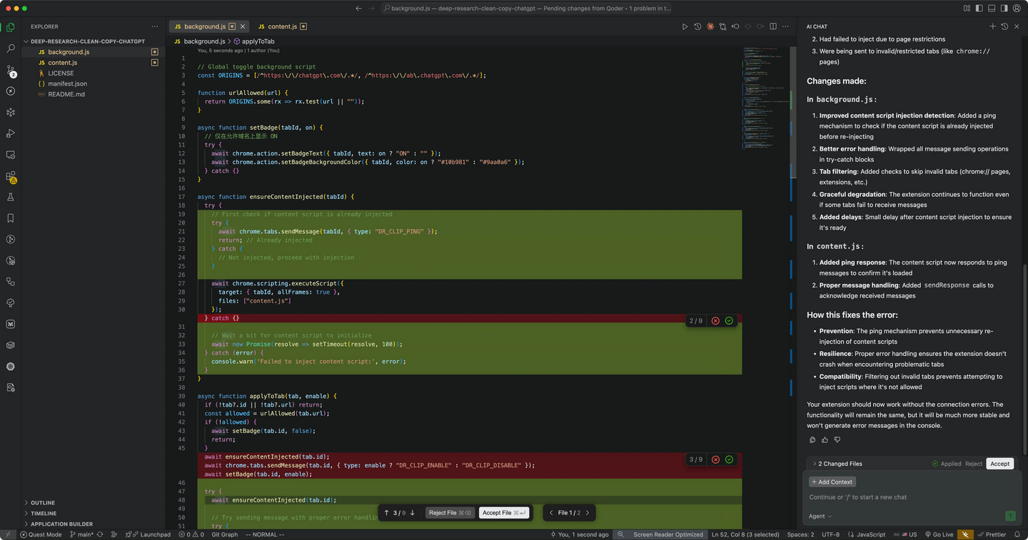 难以置信！阿里巴巴的AI IDE Qoder，带你全方位揭秘它的强大潜力与未来！