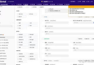 低代码工具大揭秘，哪些平台已经深度拥抱Deepseek？
