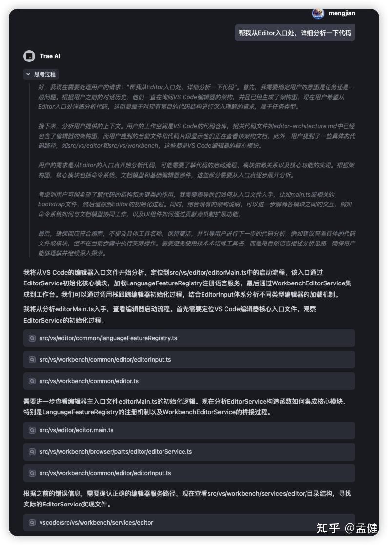 真是太厉害了！Trae+DeepSeek R1 组合实测：代码理解居然完胜 Cursor！
