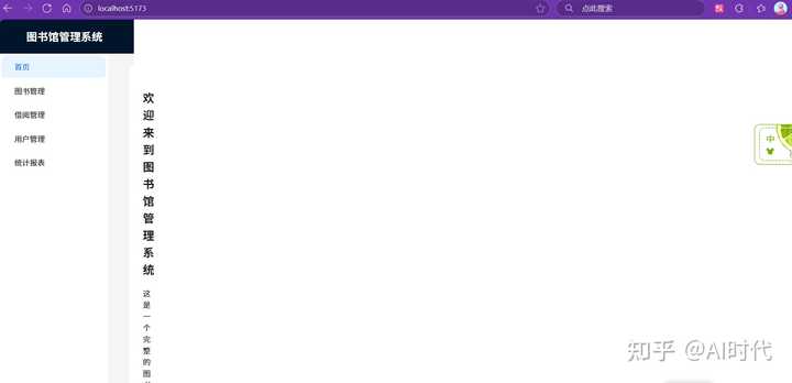 你知道现在大家都在用哪些AI辅助编程工具吗?竟然能省下这么多工作量!