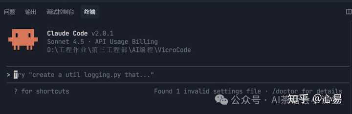 新手程序员使用Trae时会遭遇哪些意想不到的挑战？