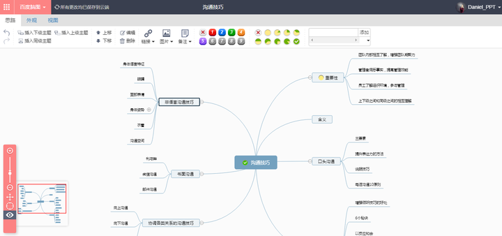 你觉得百度有哪些产品让你爱不释手?分享一下你最喜欢的那款吧!