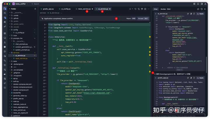 字节新推出的 AI IDE 工具 Trae,竟然能与 Cursor 争锋,实际使用感受如何?