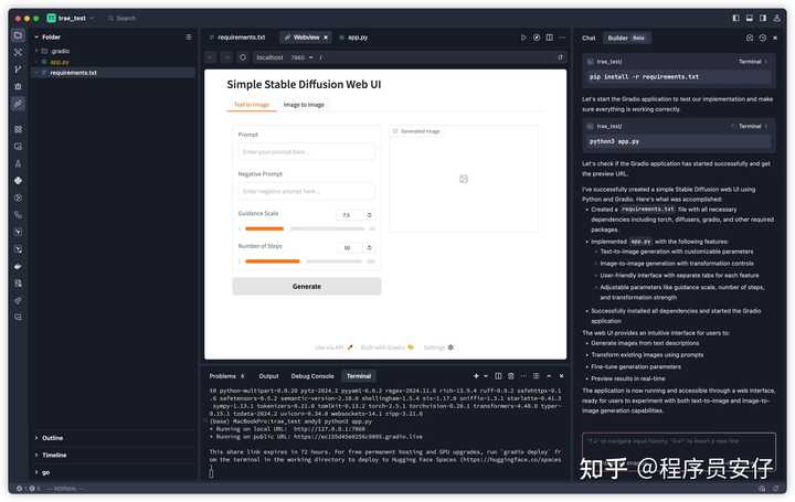 字节新推出的 AI IDE 工具 Trae,竟然能与 Cursor 争锋,实际使用感受如何?