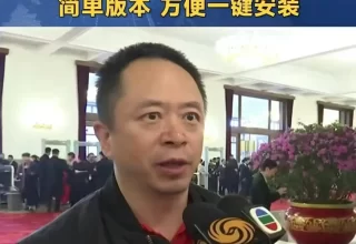 “AI龙虾”OpenClaw引发代表委员热议，究竟有多“神”呢？