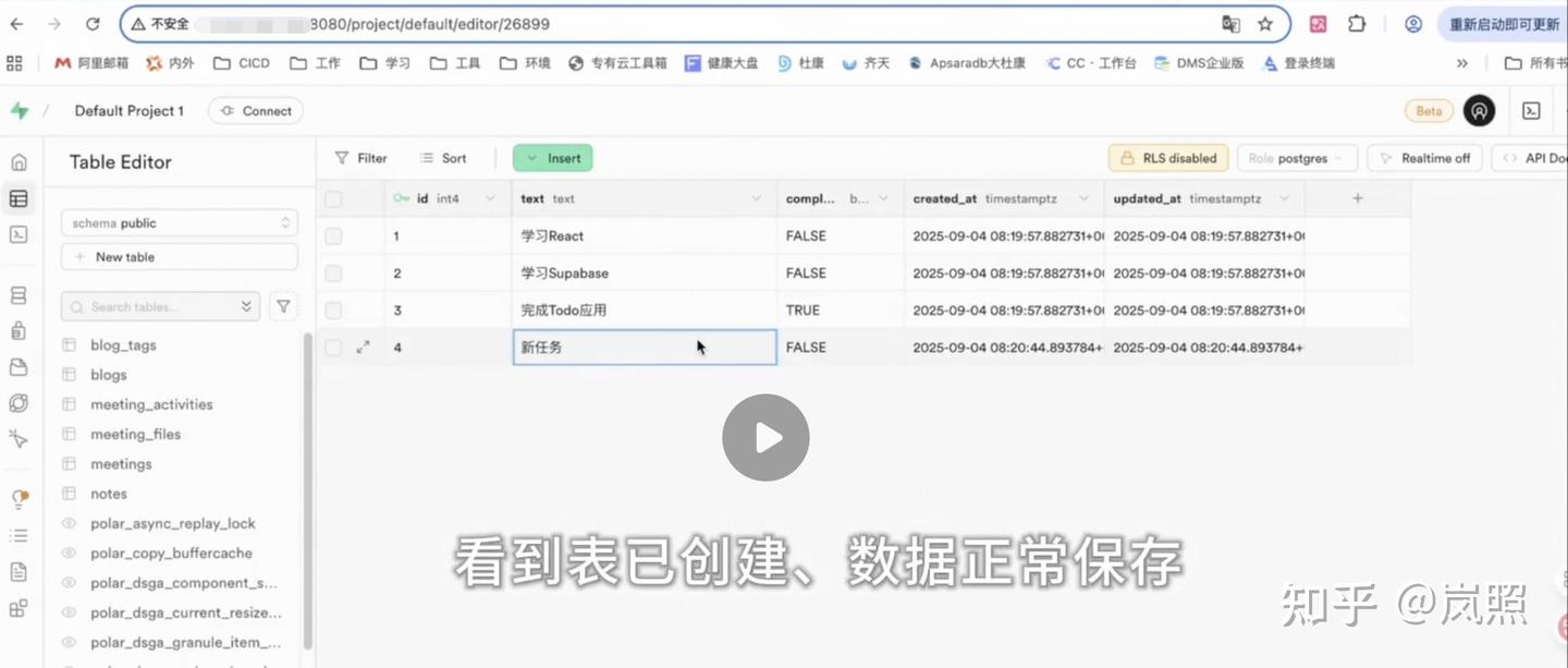 让我们一起探索极智编程:如何用Qoder+PolarDB Supabase打造全栈VibeCoding的奇妙之旅!