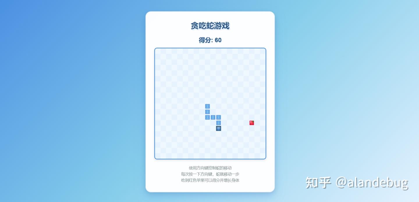 想自己发布小游戏?用 Qoder 和 Devbox 轻松搞定,真是太简单了!