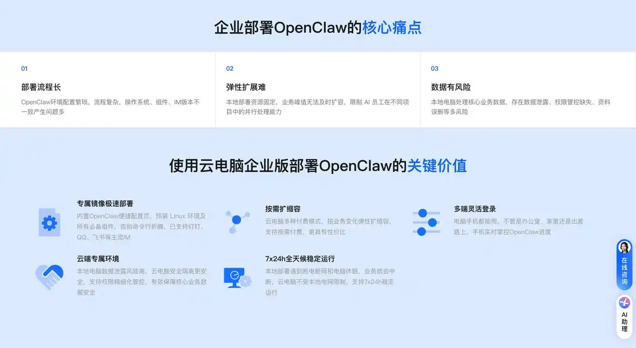 你知道OpenClaw是什么吗？来看看2026年OpenClaw（原Clawdbot）的搭建入门教程吧！