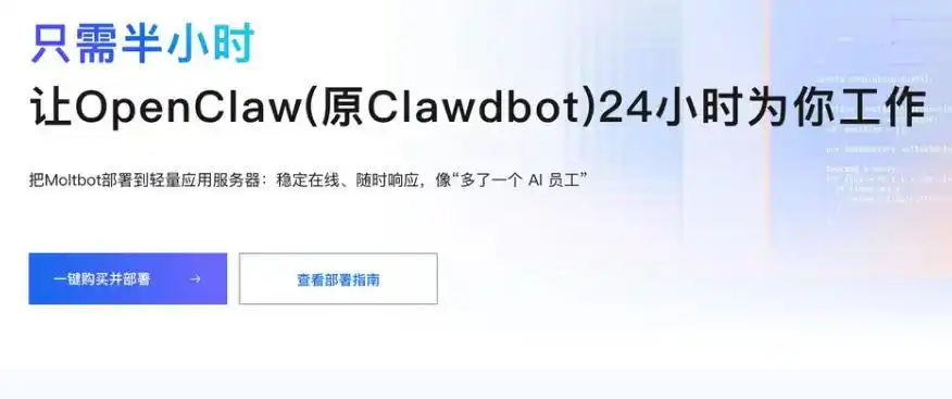 你知道OpenClaw为什么会这么火吗?真是让人惊讶!
