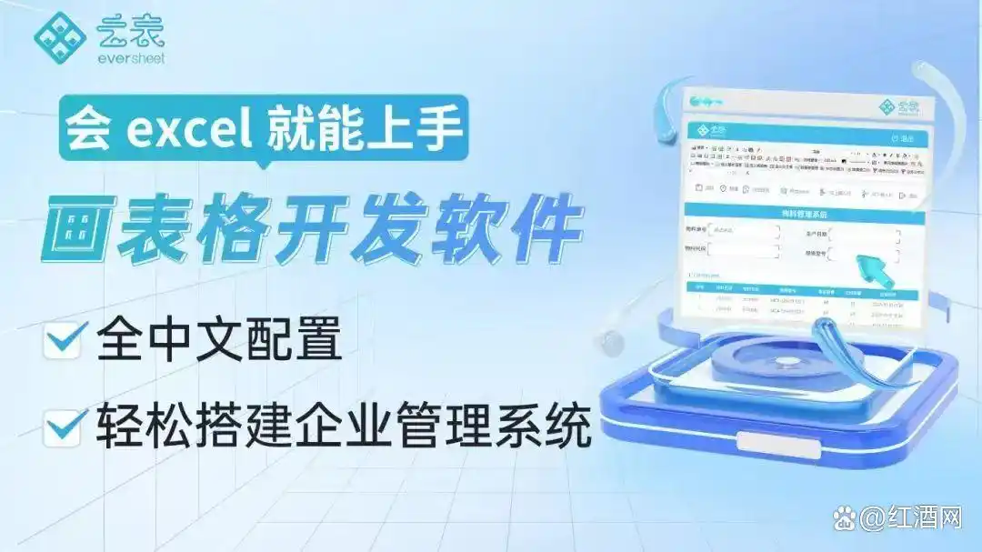 2025年中国十大低代码开发平台，看看哪个最值得你关注！