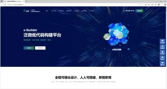 2025年你绝对不能错过的10大免费低代码平台！