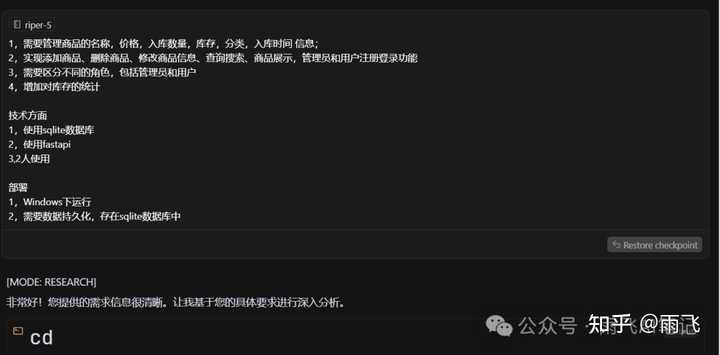 你绝对不能错过的实用Cursor Rules开箱即用推荐！