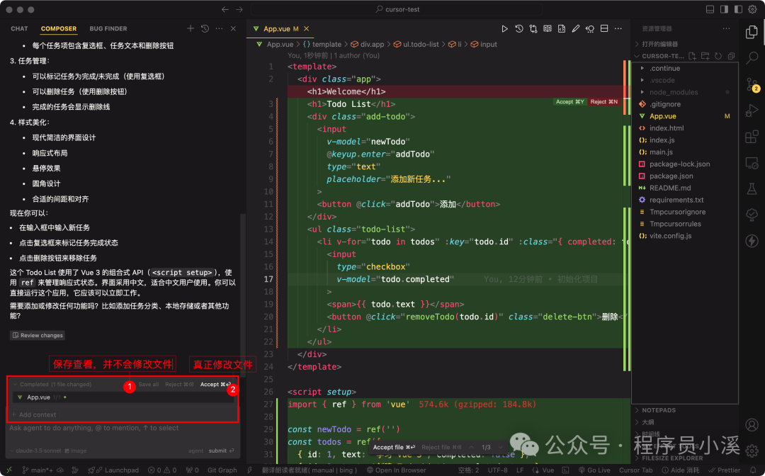 难怪你还不知道！这些Cursor使用技巧帮你轻松搞定一切！