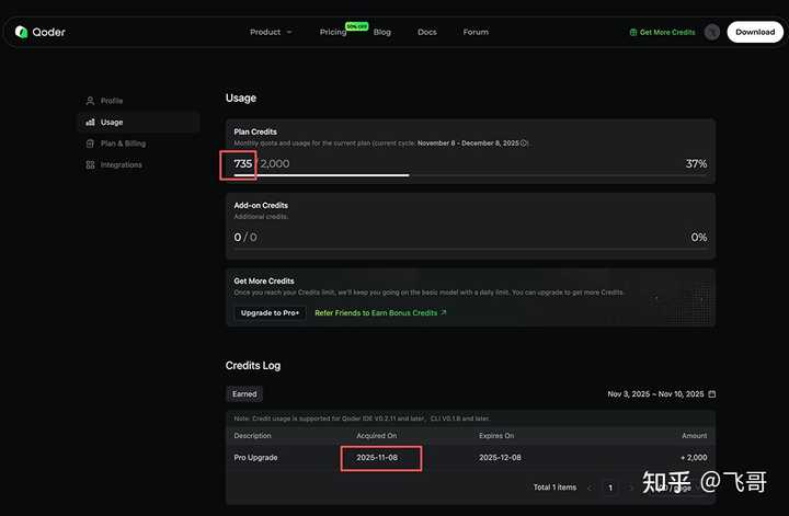 AI帮你编程,轻松搞定难题! – 飞哥的分享