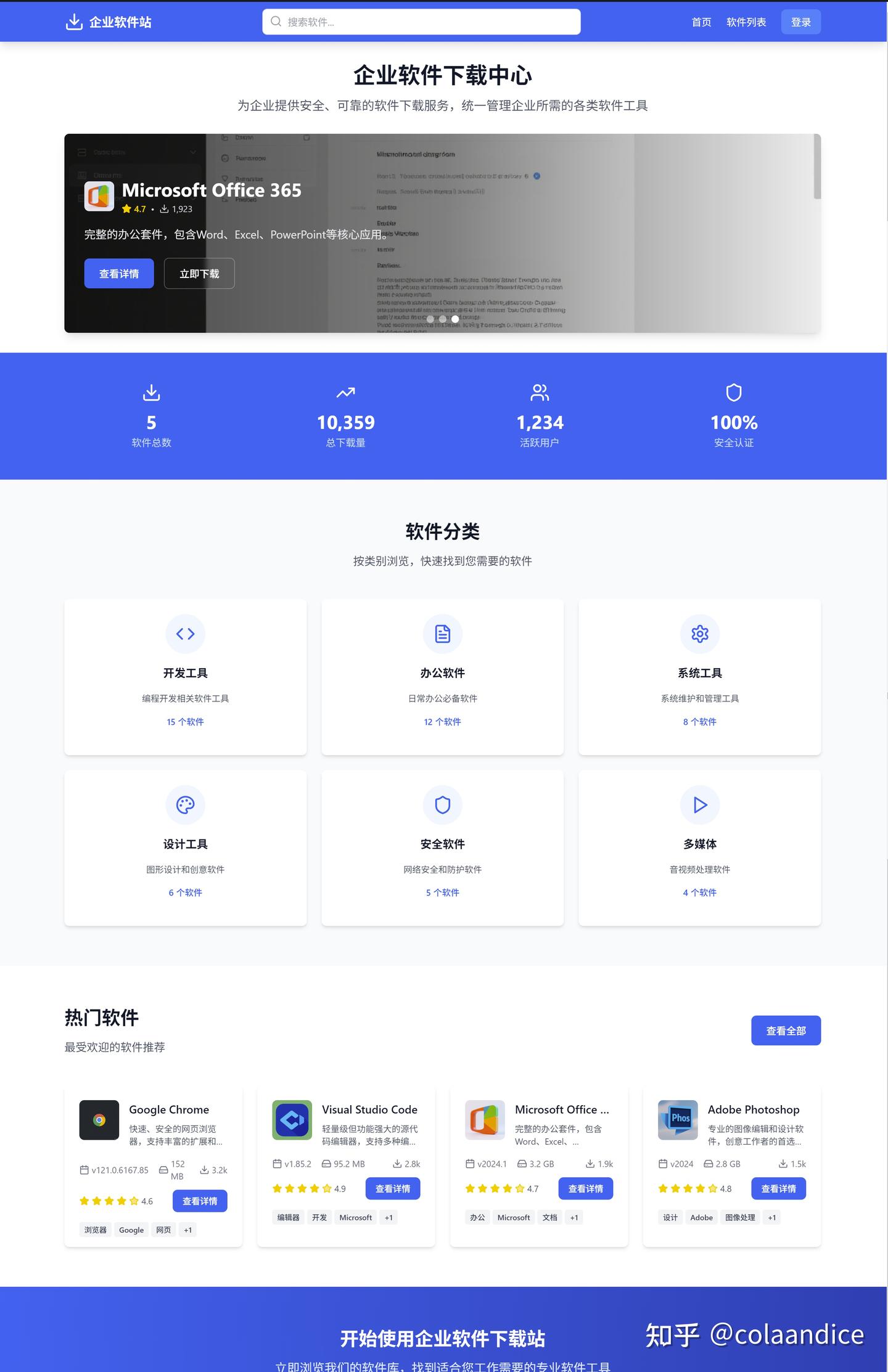 Trae的SOLO模式体验,竟然让AI编程变得如此真实!