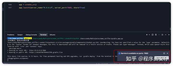 字节新推出的 AI IDE 工具 Trae,究竟能否撼动 Cursor 的地位?来听听 Magic 的看法吧!