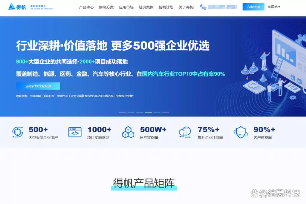 快来看看！2025年国内12大低代码平台大揭秘，值得你收藏！