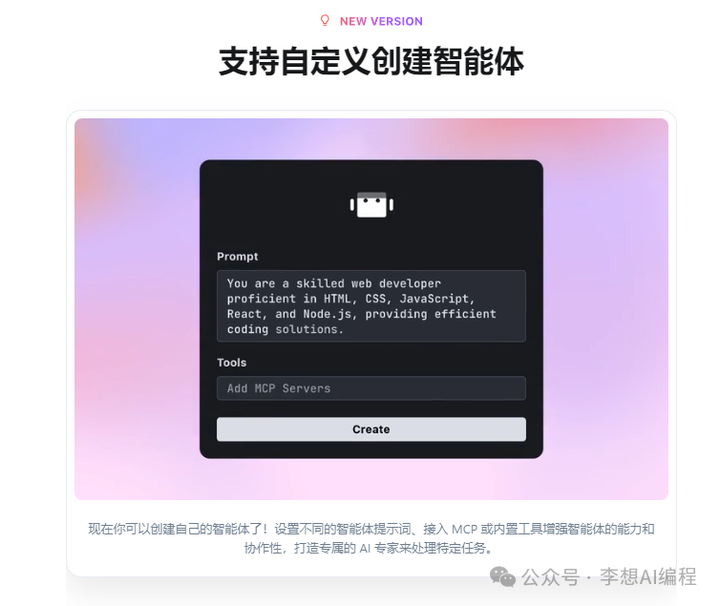 字节跳动新出的Trae和Cursor，哪个更适合你？来看看它们的优缺点吧！