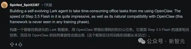 OpenClaw逆袭中国市场，全球开发者惊呼“真香”，深夜AMA揭晓幕后真相！