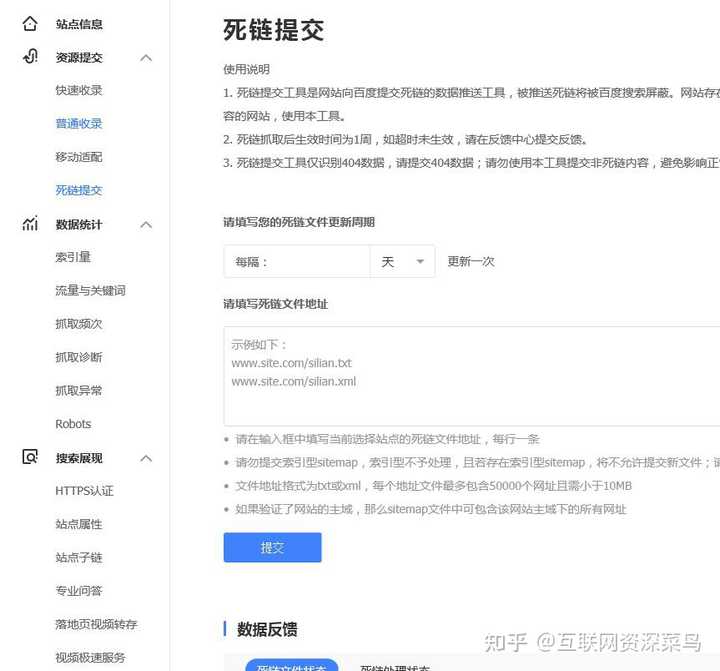 今年百度收录怎么这么难？首页都不收录，真让人心焦，谁能告诉我到底该怎么做？