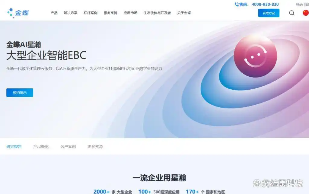 2025年最新!你知道国内低代码开发平台的十大排名吗?