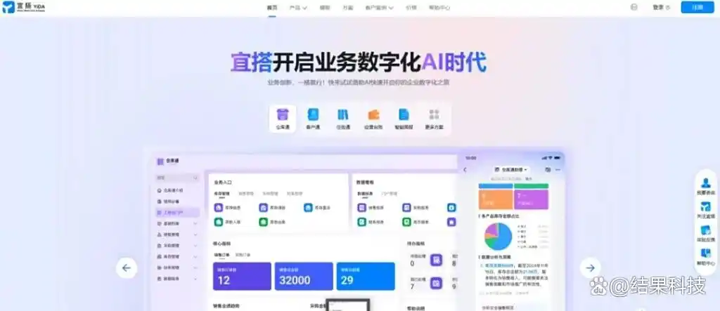 国央企必备!这10款超实用的低代码开发平台你不能错过!
