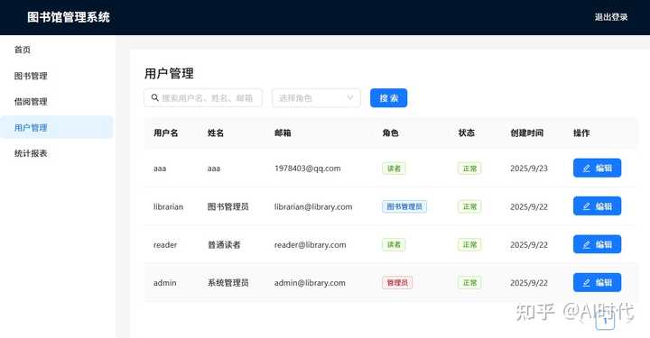 你知道现在大家都在用哪些AI辅助编程工具吗?竟然能省下这么多工作量!
