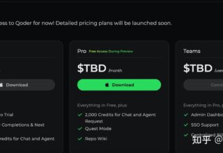 半小时极速打造七夕传统文化网站：跟我一起体验Qoder AI编程实战！