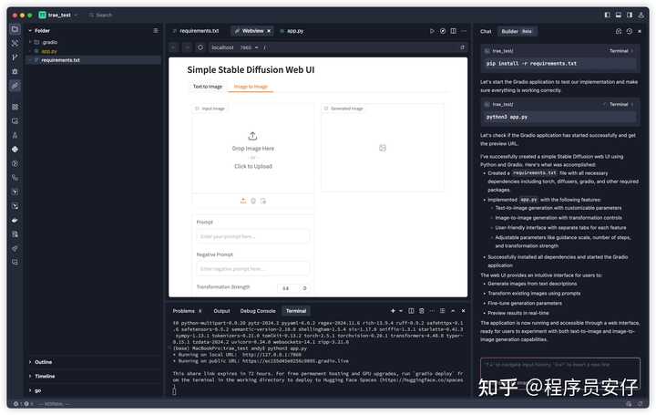 字节推出的 AI IDE 工具 Trae,竟然能与 Cursor 一较高下,究竟它的实力和体验如何?听听程序员安仔怎么说!
