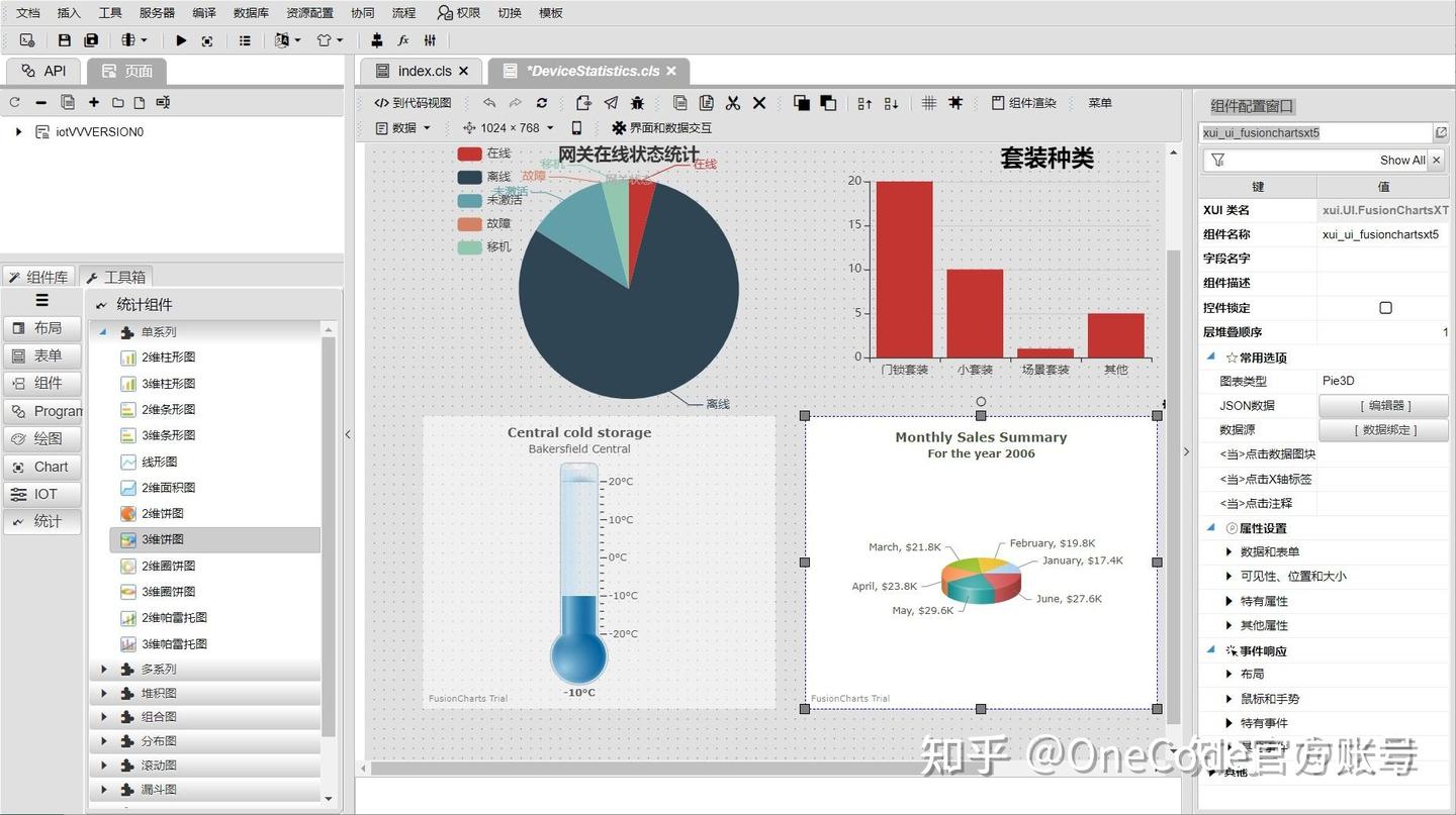 用Qoder实现前端UI/UE升级:让传统界面焕发现代化的新生!