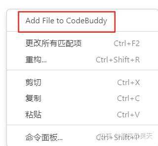 字节的新AI IDE工具Trae，竟然能与Cursor一较高下！实际体验到底如何？来听听程序员昊天的看法吧！