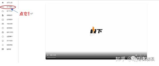 告别百度网盘限速，轻松畅享下载快感！